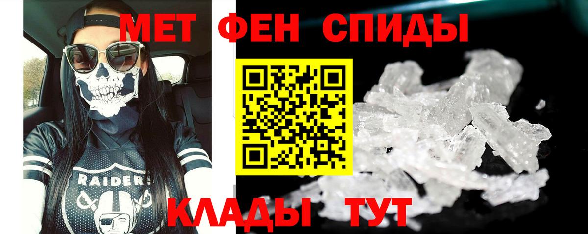 АМФ  Амфетамин  Вход с VPN  Тихорецк  Амфетамин 97% 