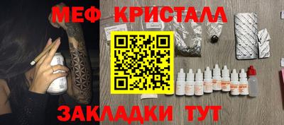 прущие крисы Будённовск