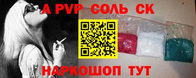 прущие крисы Будённовск