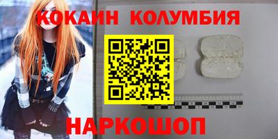 ГАЛЛЮЦИНОГЕННЫЕ ГРИБЫ Бузулук