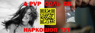 прущие крисы Будённовск