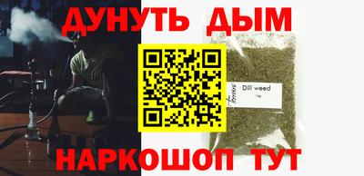 ГАЛЛЮЦИНОГЕННЫЕ ГРИБЫ Бузулук