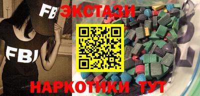 ГАЛЛЮЦИНОГЕННЫЕ ГРИБЫ Бузулук