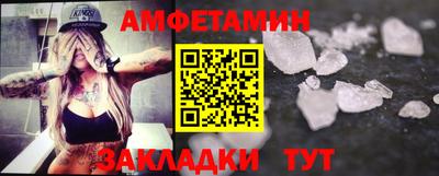 ГАЛЛЮЦИНОГЕННЫЕ ГРИБЫ Бузулук