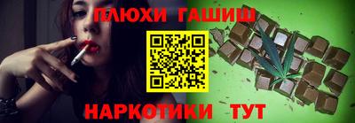 ГАЛЛЮЦИНОГЕННЫЕ ГРИБЫ Бузулук