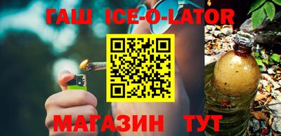 альфа пвп Бугуруслан