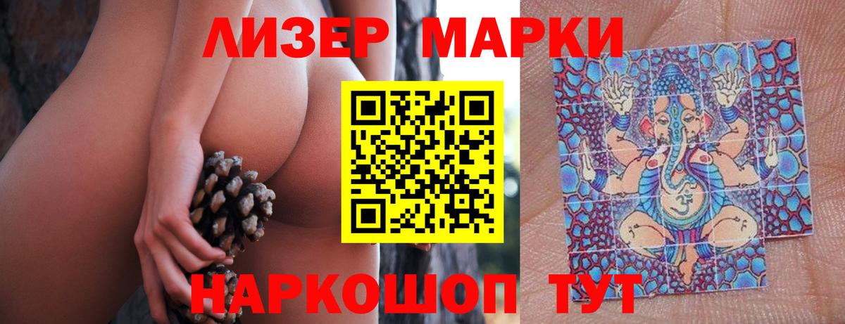 Тихорецк  ЛСД экстази кислота  LSD-25 экстази  Вход с VPN 